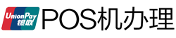 武昌POS机办理